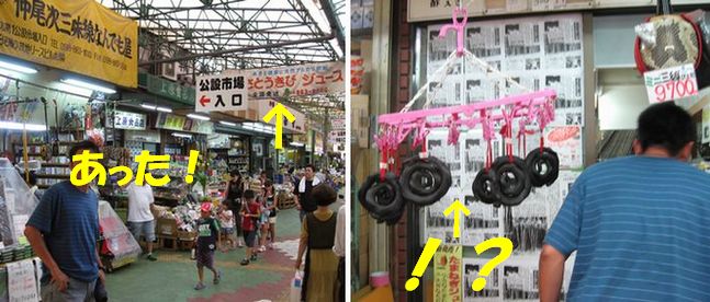 さとうきびジュース屋発見!
