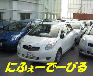 お世話になりました