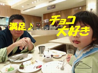 チョコ食べ過ぎ