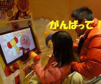 ゲーセン楽しい♪