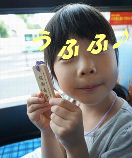 ¤ª»¥¥²¥Ã¥È