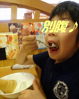 ¤ä¤Ã¤¿¡¢¥½¥Õ¥È¥¯¥ê¡¼¥à¡ª