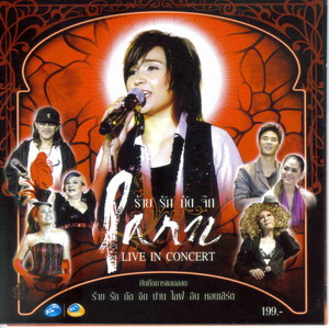 ParnconcertVCD