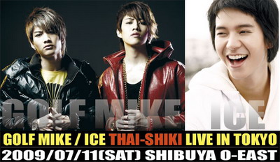 Sawadee Music Event #10