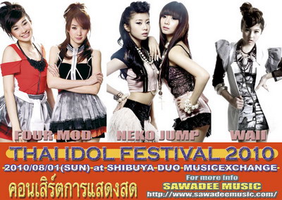 20100801bottom
