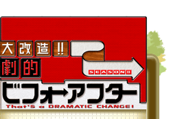 beforeafter