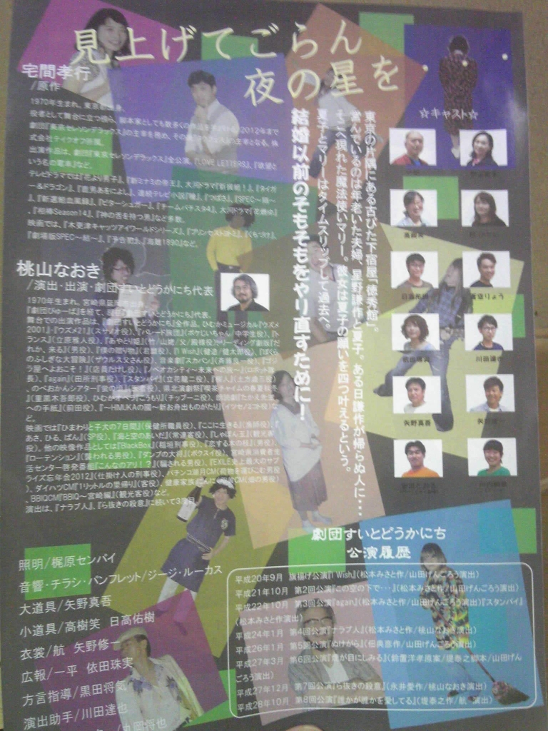 SBSH0273.JPG