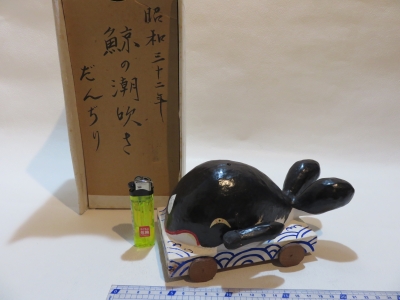長崎『鯨の潮吹き』 | 象々の郷土玩具