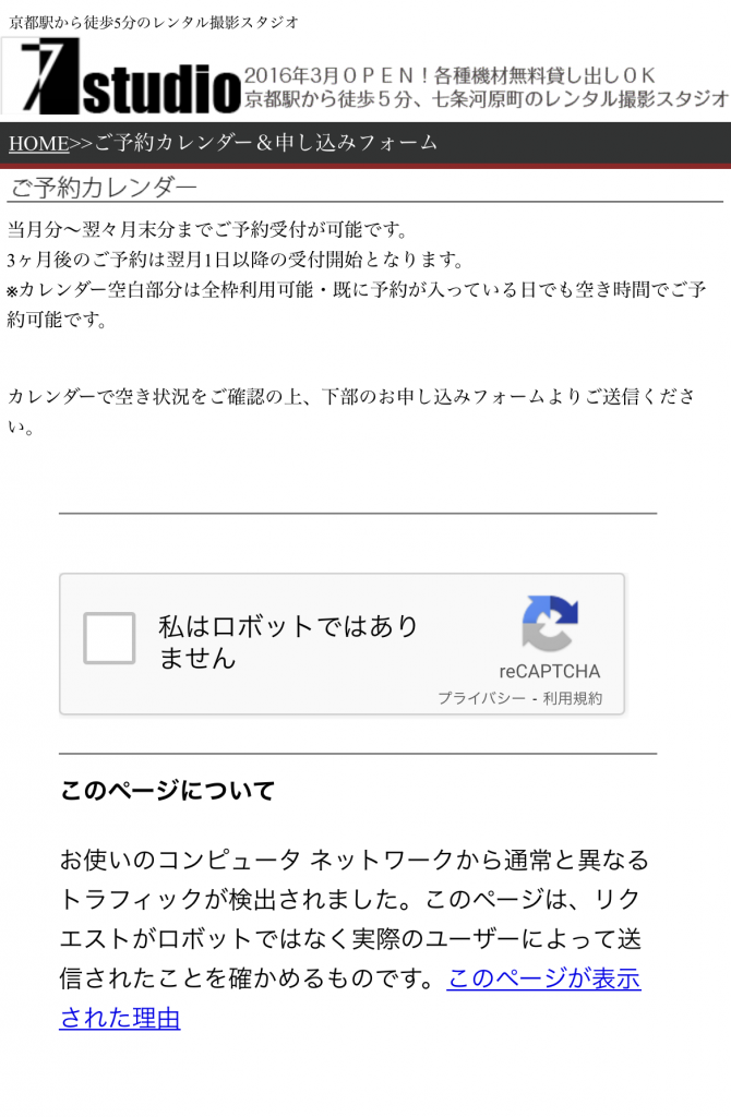 おれい様 ご確認用ページ 速め