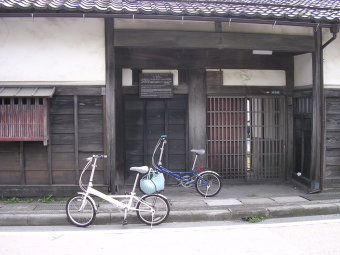 鈴木さん家