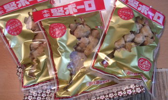 お土産は自分にも