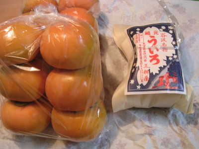 自分たちへのお土産
