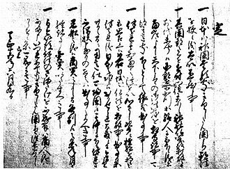 スぺイン、ポルトガルのアジア侵攻計画と豊臣秀吉③ キリシタン スぺイン、ポルトガルのアジア侵攻計画と豊臣秀吉③ キリシタン
