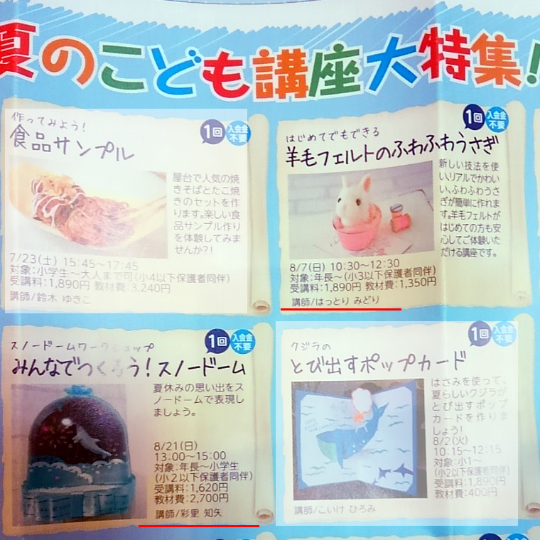 20160821-01.jpg