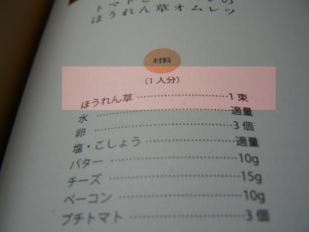 horensou002.jpg