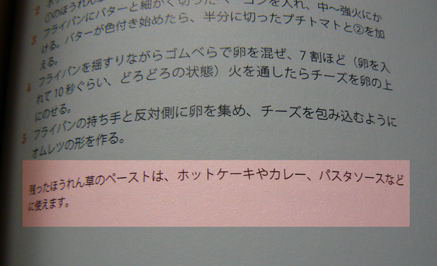 horensou004.jpg