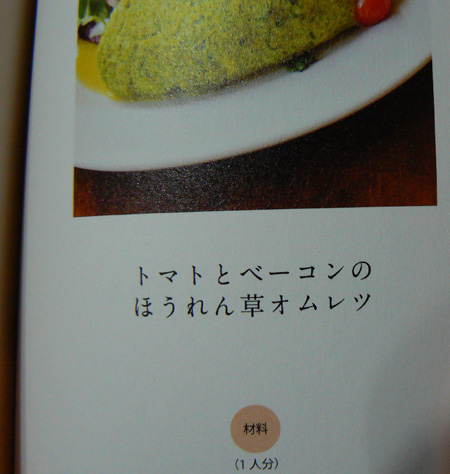 horensou001.jpg