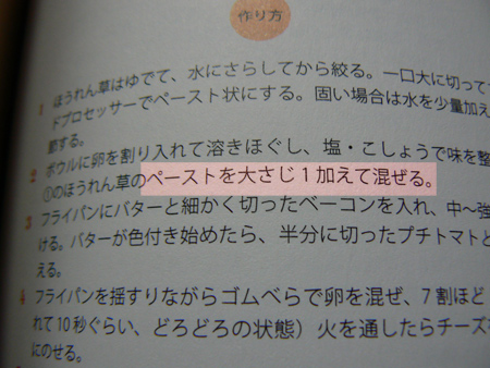 horensou003.jpg