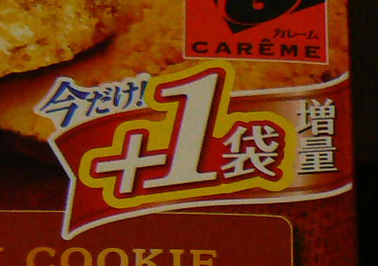 zakkuri003.jpg