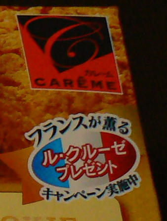 zakkuri002.jpg