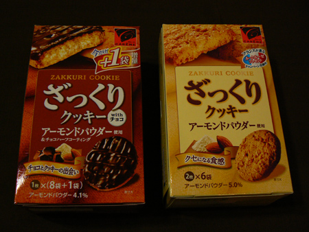 zakkuri001.jpg