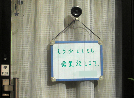 mousukoshi001.jpg