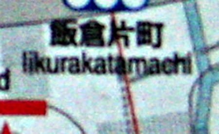 iikurakatamachi001.jpg