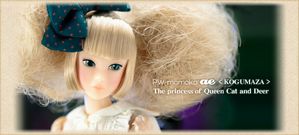 PW-momoko ae <こぐま座> 女王猫と鹿の姫 | こぐま座