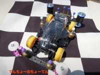 チャンプ1