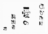 その11