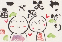 その13