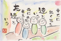 その14