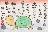 その16