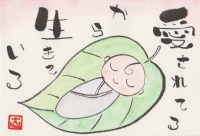 その10の2