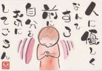 その18