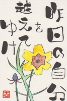 その19