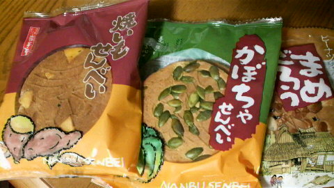 2008112222230000.jpg