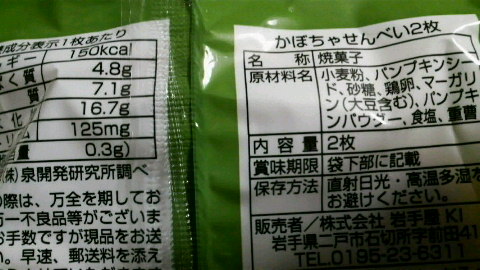 2008112222250000.jpg