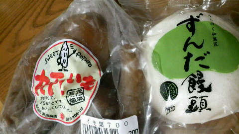 2008112222240000.jpg