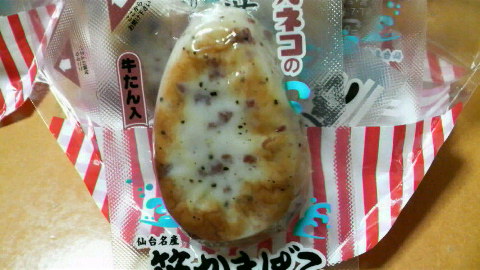 2008112515270000.jpg