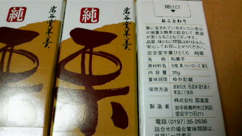 2008112515280000.jpg