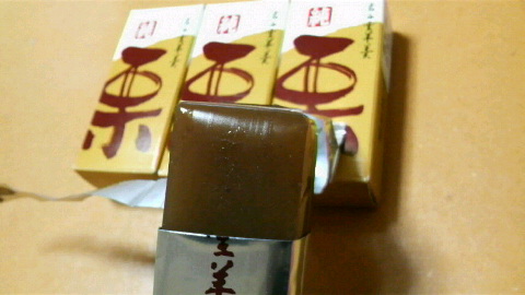 2008112515280001.jpg