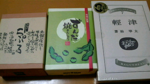 2009050616090000.jpg