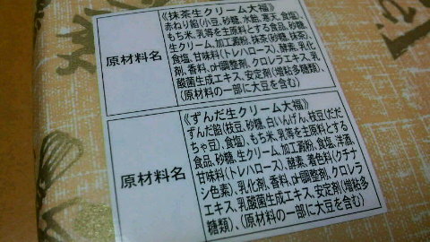 2009050616170000.jpg