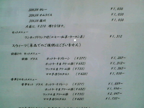 2009121320080000.jpg
