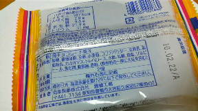 2009121517190001.jpg