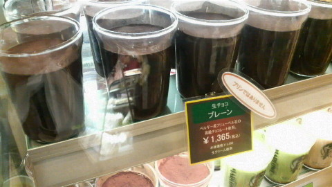 2009122414040001.jpg