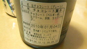 2009122521400000.jpg