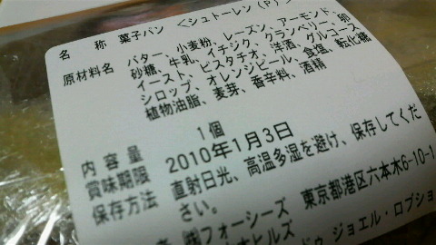 2010010611020000.jpg