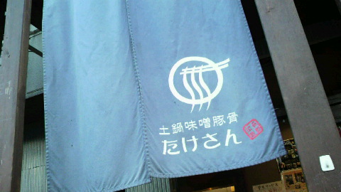 P1005419.jpg